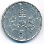 Великобритания, 5 новых пенсов (1970 г.)
