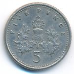 Великобритания, 5 пенсов (1990 г.)