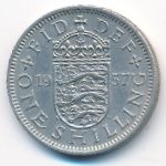 Великобритания, 1 шиллинг (1957 г.)