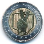 Польша, 5 злотых (2014 г.)