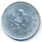 Турция, 500 лир (1980 г.)