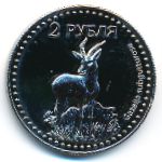 Республика Южная Осетия., 2 рубля (2013 г.)