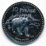 South Ossetia., 10 рублей, 