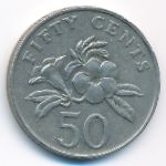 Сингапур, 50 центов (1986 г.)