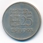 Португалия, 25 эскудо (1984 г.)