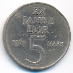 German Democratic Republic, 5 mark, 1969