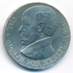 German Democratic Republic, 5 mark, 1980