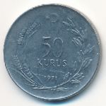 Турция, 50 куруш (1971 г.)