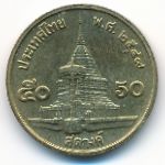 Таиланд, 50 сатанг (2006 г.)