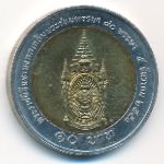 Таиланд, 10 бат (2007 г.)