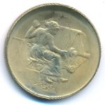 Сан-Марино, 200 лир (1978 г.)