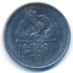 San Marino, 50 lire, 1978