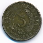 Финляндия, 5 марок (1946&ndash;1951 г.)