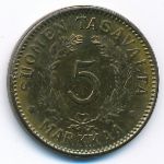 Финляндия, 5 марок (1946 г.)