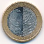Филиппины, 20 песо (2020 г.)