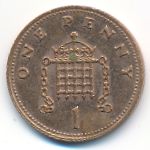 Великобритания, 1 пенни (1991 г.)