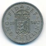 Великобритания, 1 шиллинг (1954 г.)