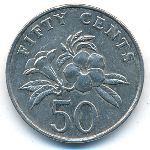 Singapore, 50 cents, 1995