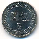Taiwan, 5 yuan, 1990