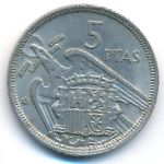 Испания, 5 песет (1957 г.)