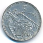 Испания, 5 песет (1957 г.)