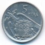 Испания, 5 песет (1957 г.)