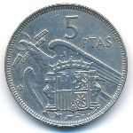 Испания, 5 песет (1957 г.)
