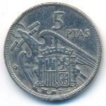 Испания, 5 песет (1957 г.)