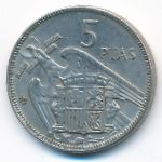 Испания, 5 песет (1957 г.)