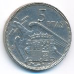 Испания, 5 песет (1957 г.)