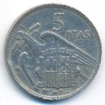 Испания, 5 песет (1957 г.)