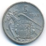 Испания, 5 песет (1957 г.)