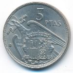 Испания, 5 песет (1957 г.)