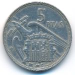 Испания, 5 песет (1957 г.)