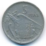 Испания, 5 песет (1957 г.)