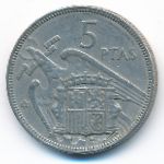 Испания, 5 песет (1957 г.)