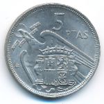 Испания, 5 песет (1957 г.)