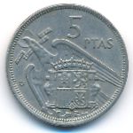 Испания, 5 песет (1957 г.)