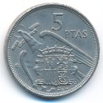 Испания, 5 песет (1957 г.)