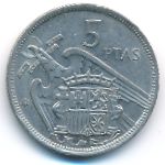 Испания, 5 песет (1957 г.)