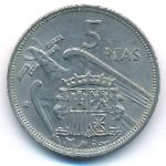 Испания, 5 песет (1957 г.)