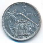 Испания, 5 песет (1957 г.)