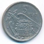 Испания, 5 песет (1957 г.)