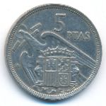 Испания, 5 песет (1957 г.)