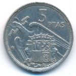 Испания, 5 песет (1957 г.)