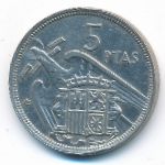 Испания, 5 песет (1957 г.)