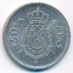 Испания, 50 песет (1975 г.)