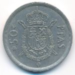 Испания, 50 песет (1975 г.)