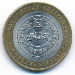 Russia, 10 roubles, 2007