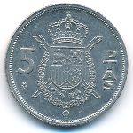 Spain, 5 pesetas, 1983